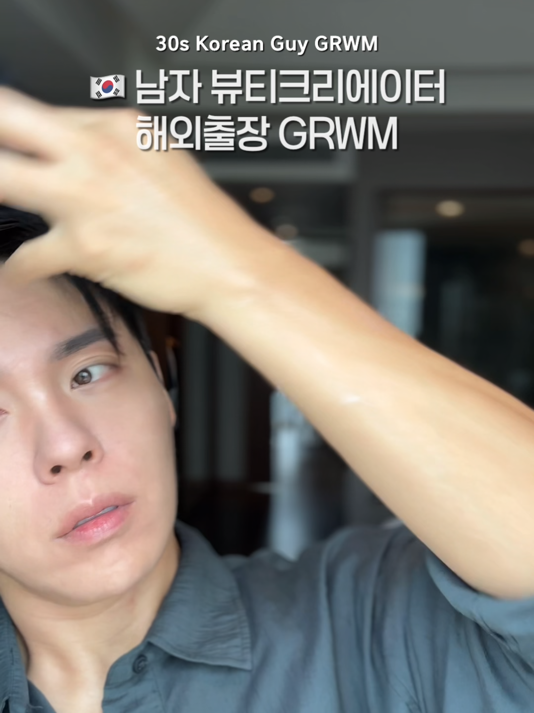 @션님 shawn