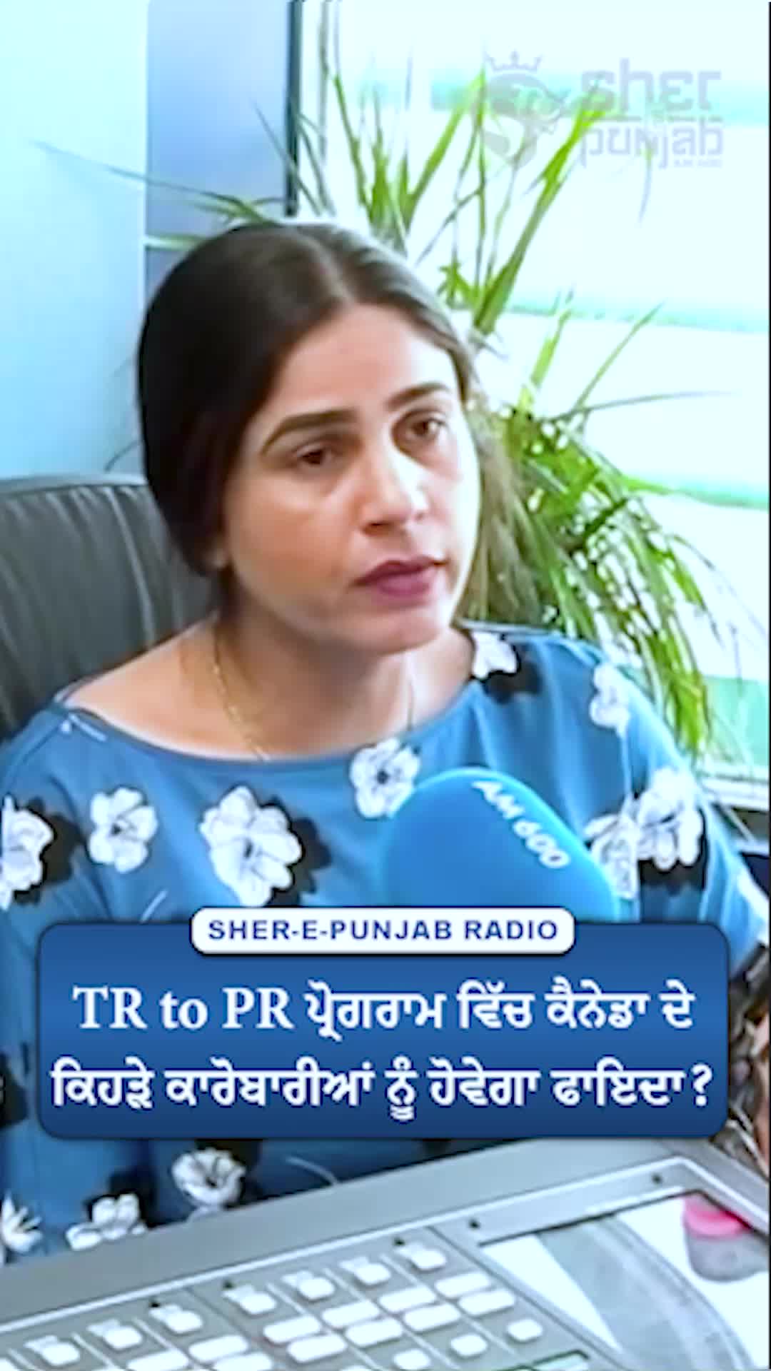 @Sherepunjab Radio Canada