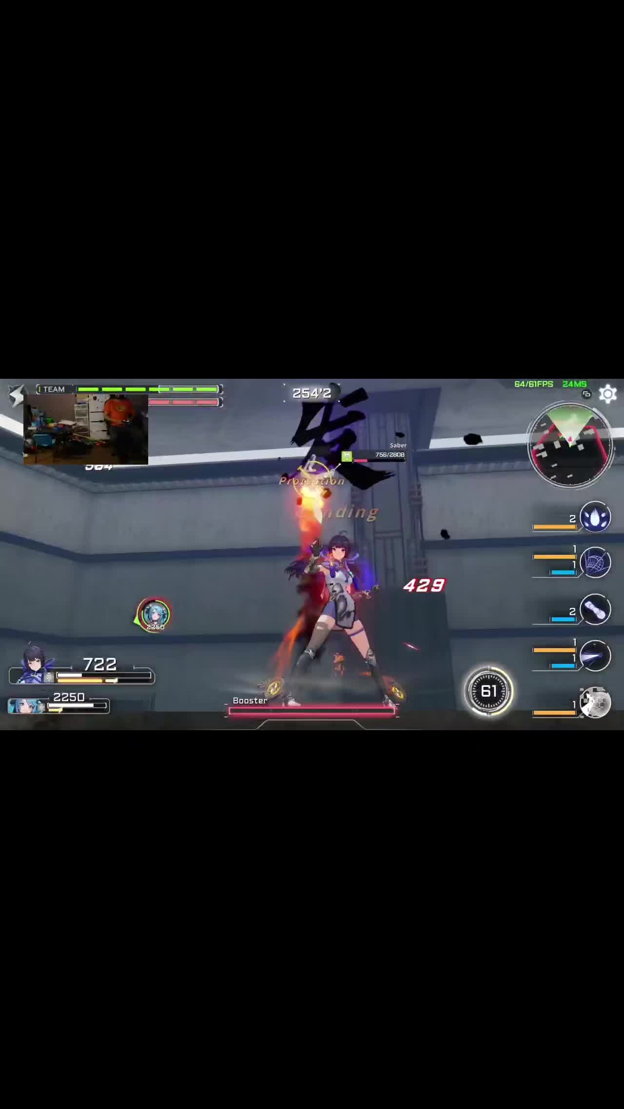 @O M G Destroyer