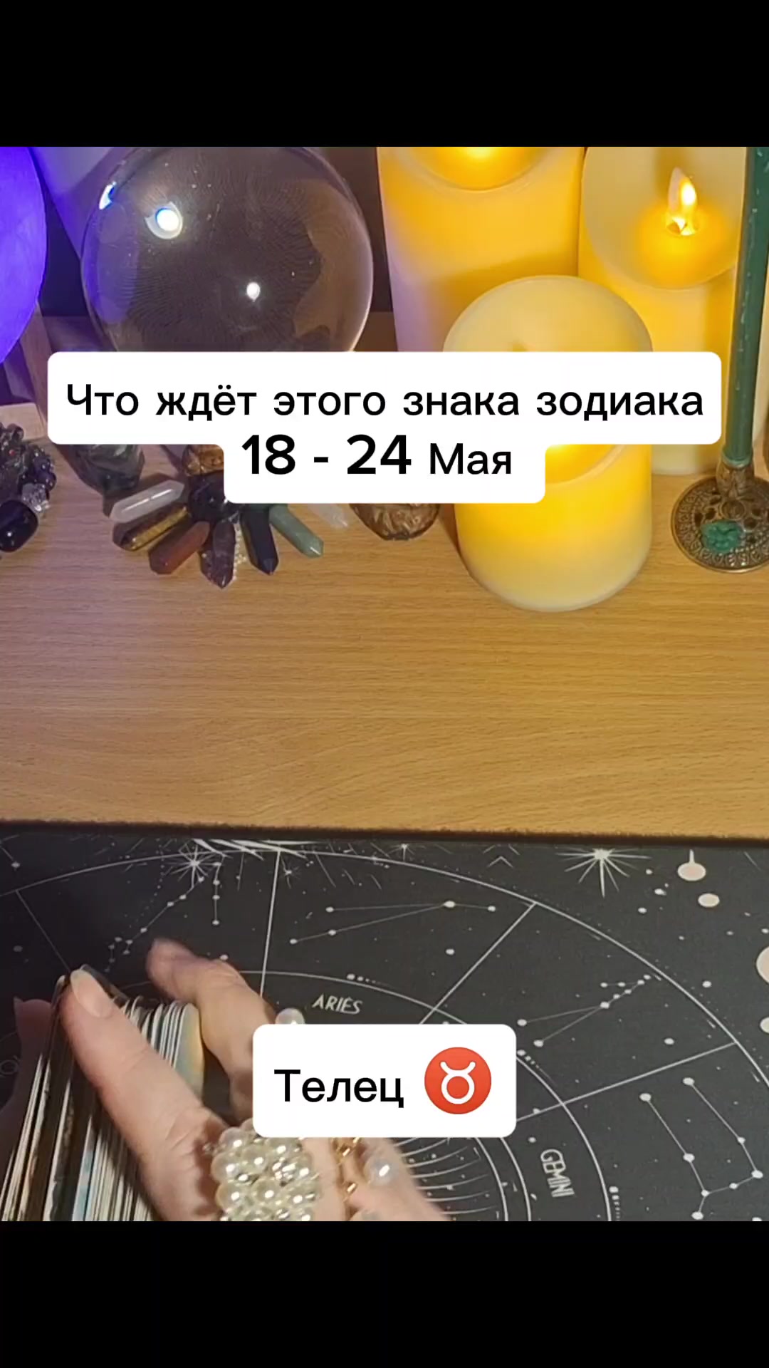 @Ванда