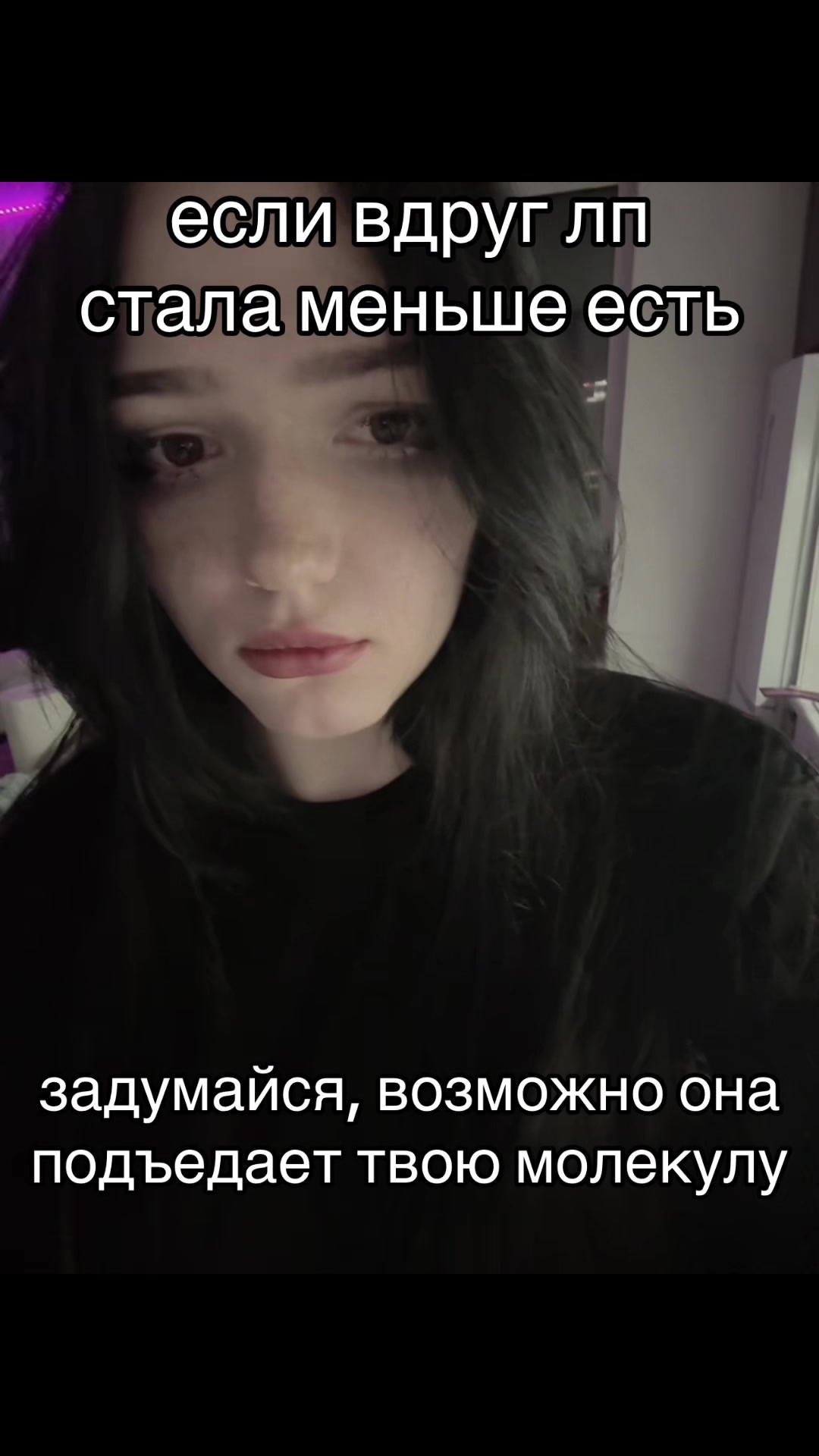 @меамура