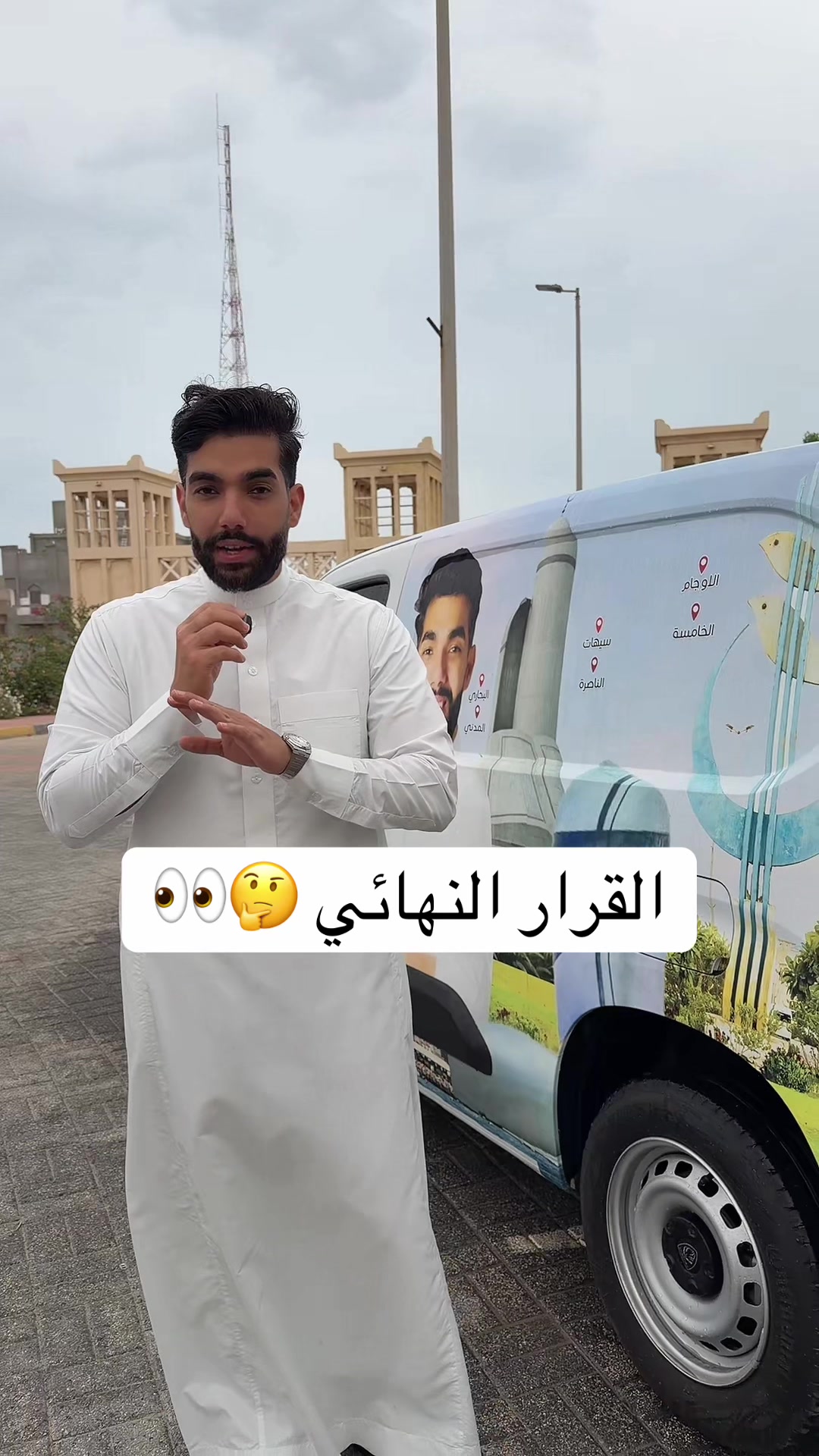 @الشراح بلوقر