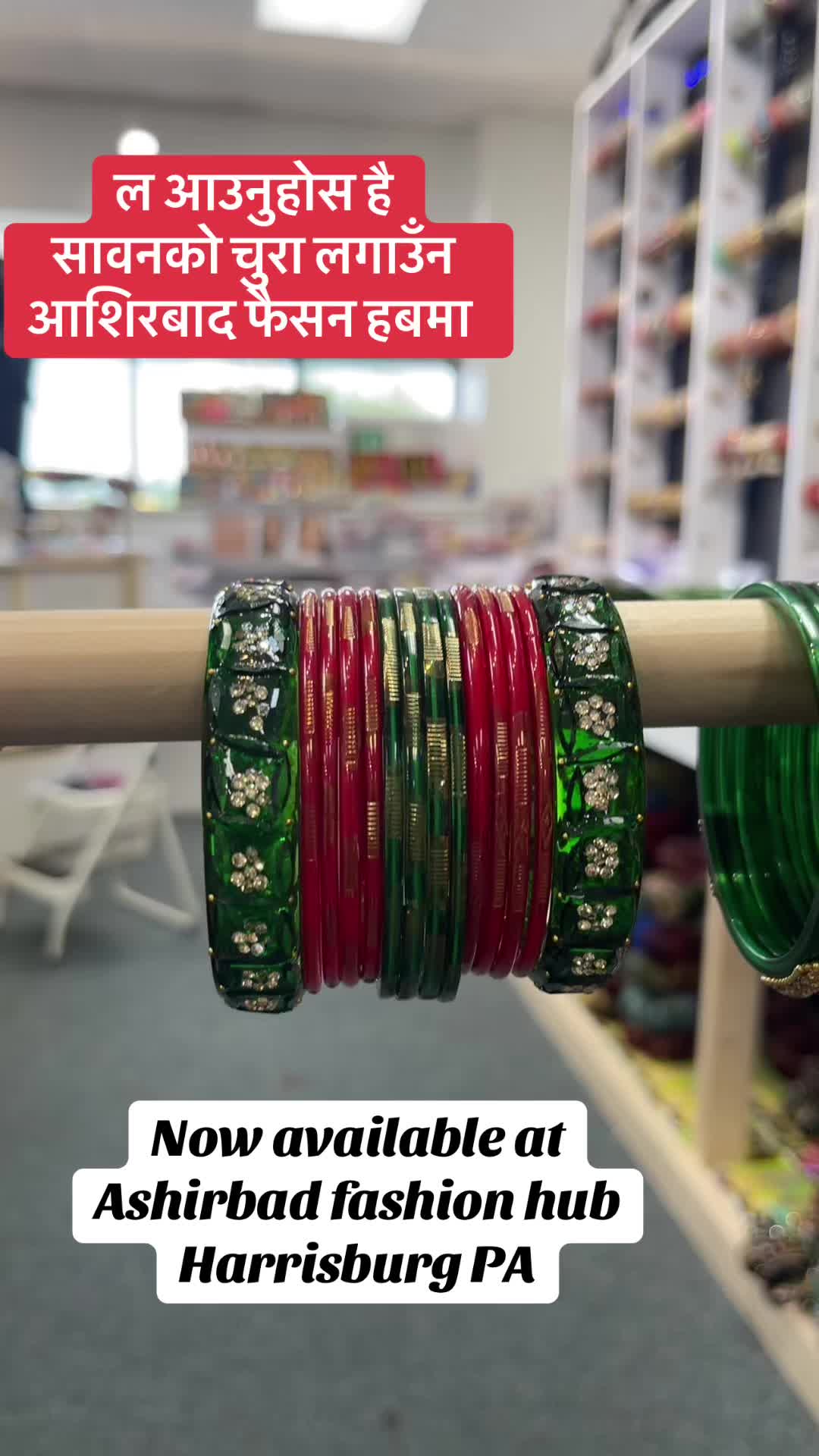 @Ashirbad fashion hub