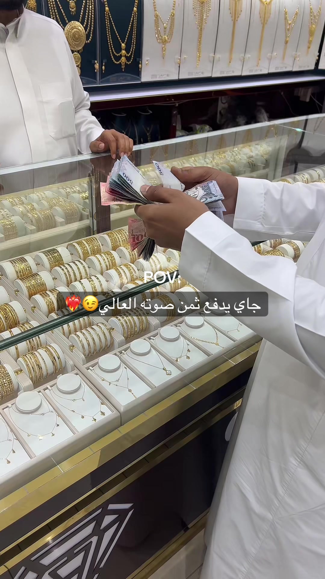 @الراقي للذهب والمجوهرات