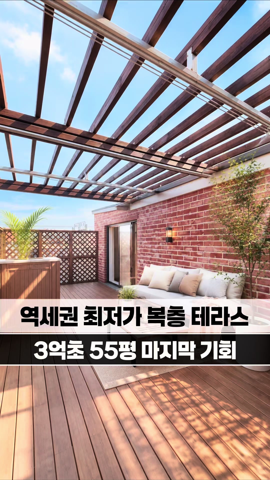 @[집고파TV] 집 찾아주는 고양 파주 TV