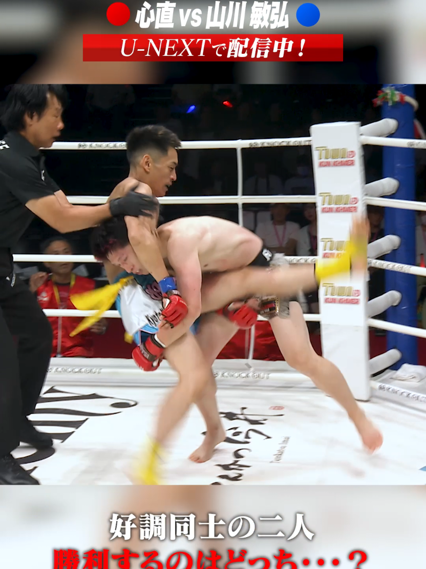 @KNOCK OUT(ノックアウト)公式