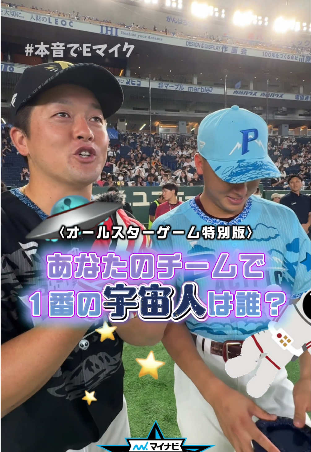 @東北楽天ゴールデンイーグルス