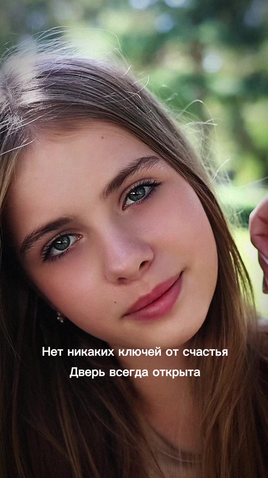 @привет, я Софа