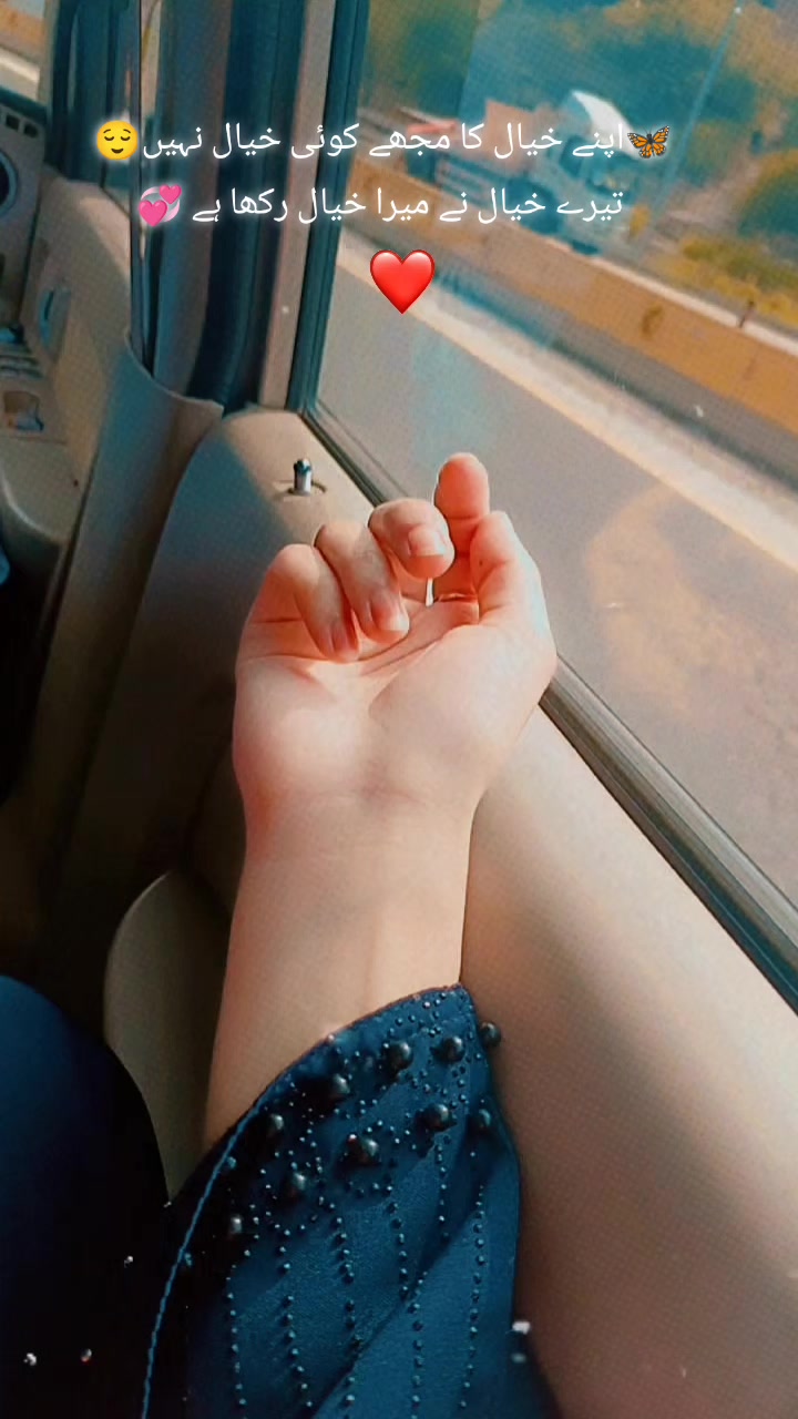 @💗🤲💗