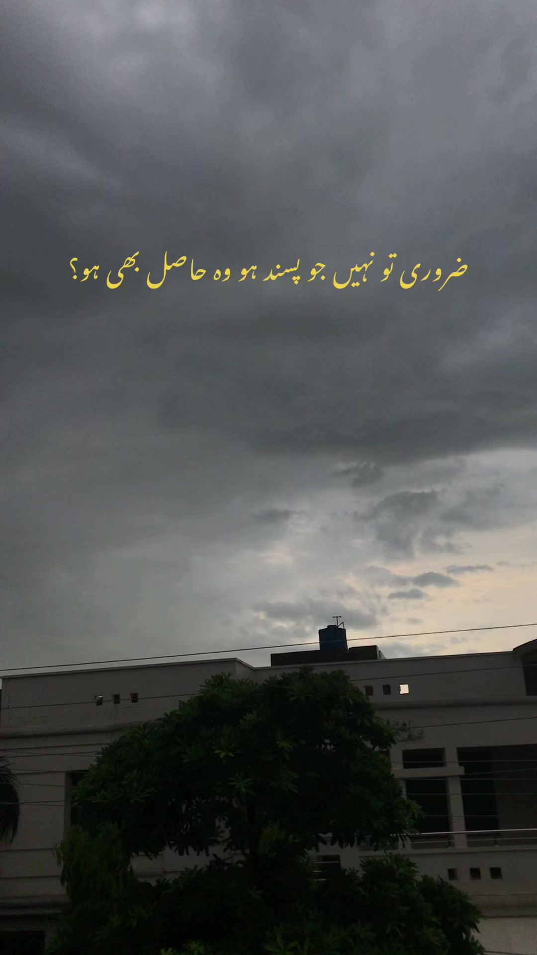 @فیضہ🤍