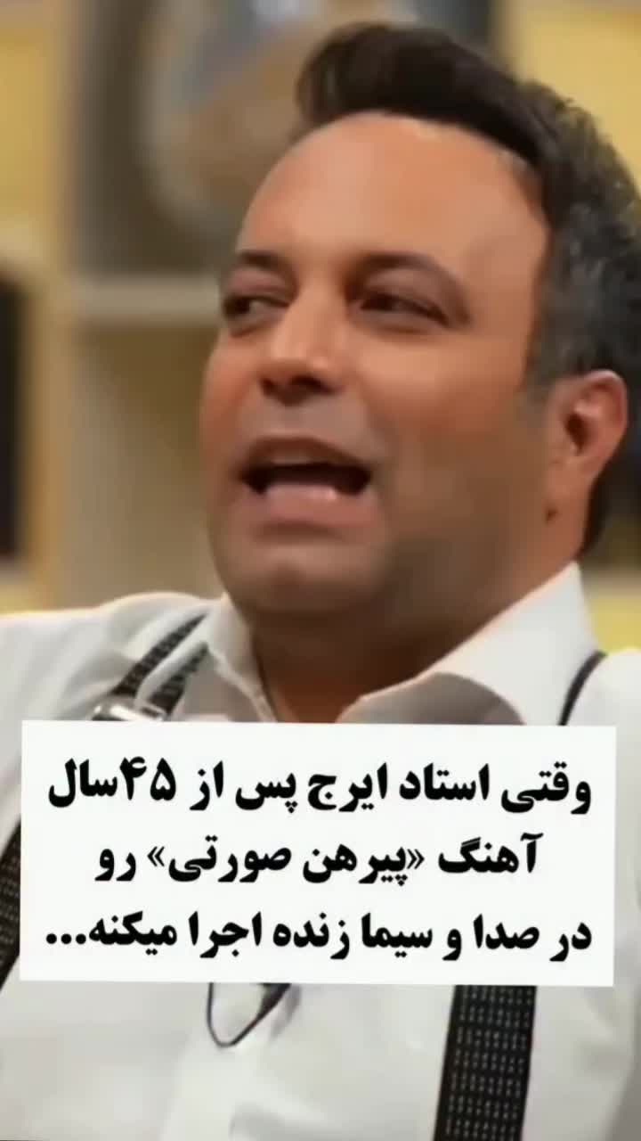 @persian_music
