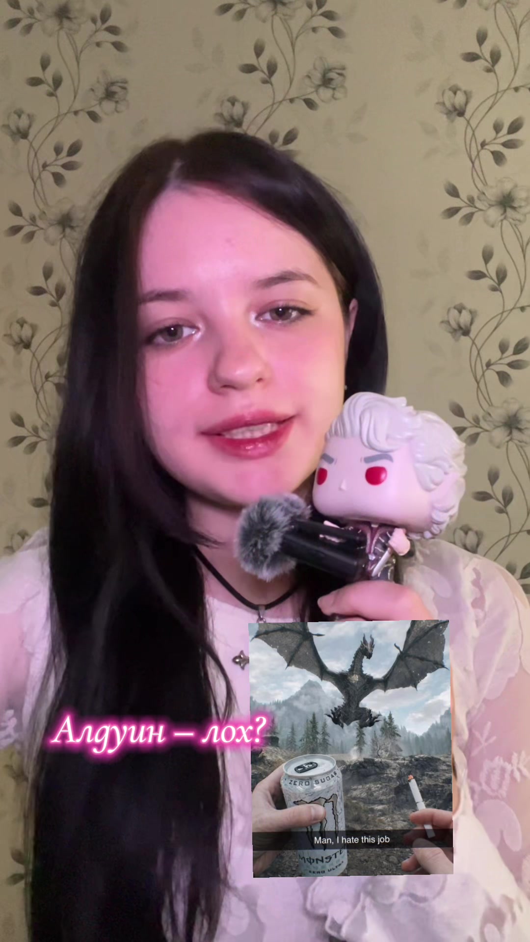 @бетельгейзе 🏹
