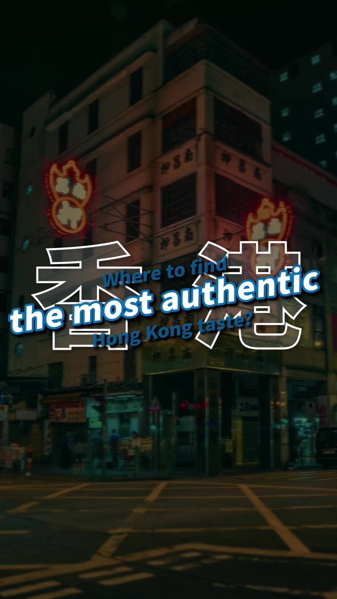 @DiscoverHongKong