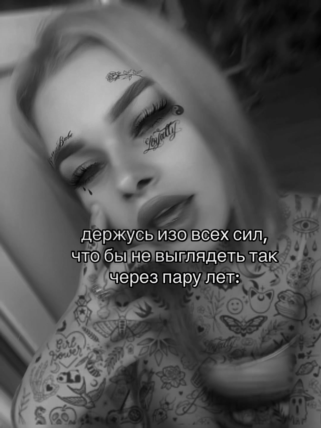 @тгк: просто loca