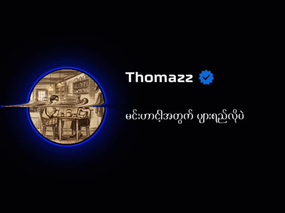 @❦𝑴★♊