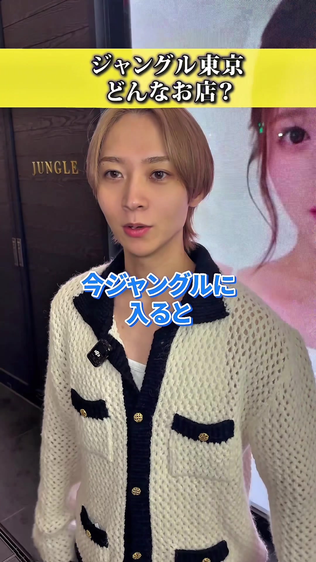 @京本【キャバ・ラウンジ紹介】