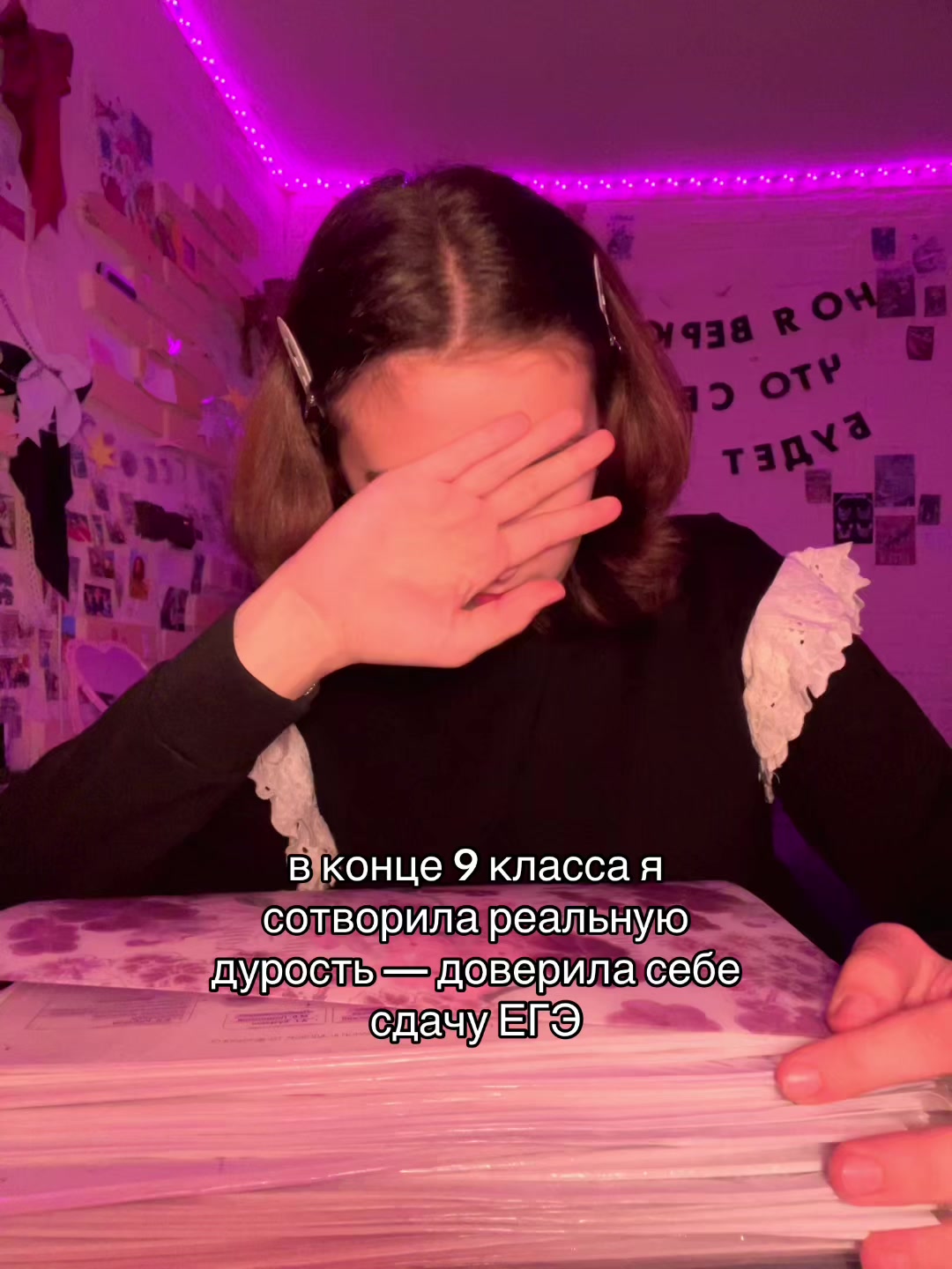 @tgk: ромашки от машки