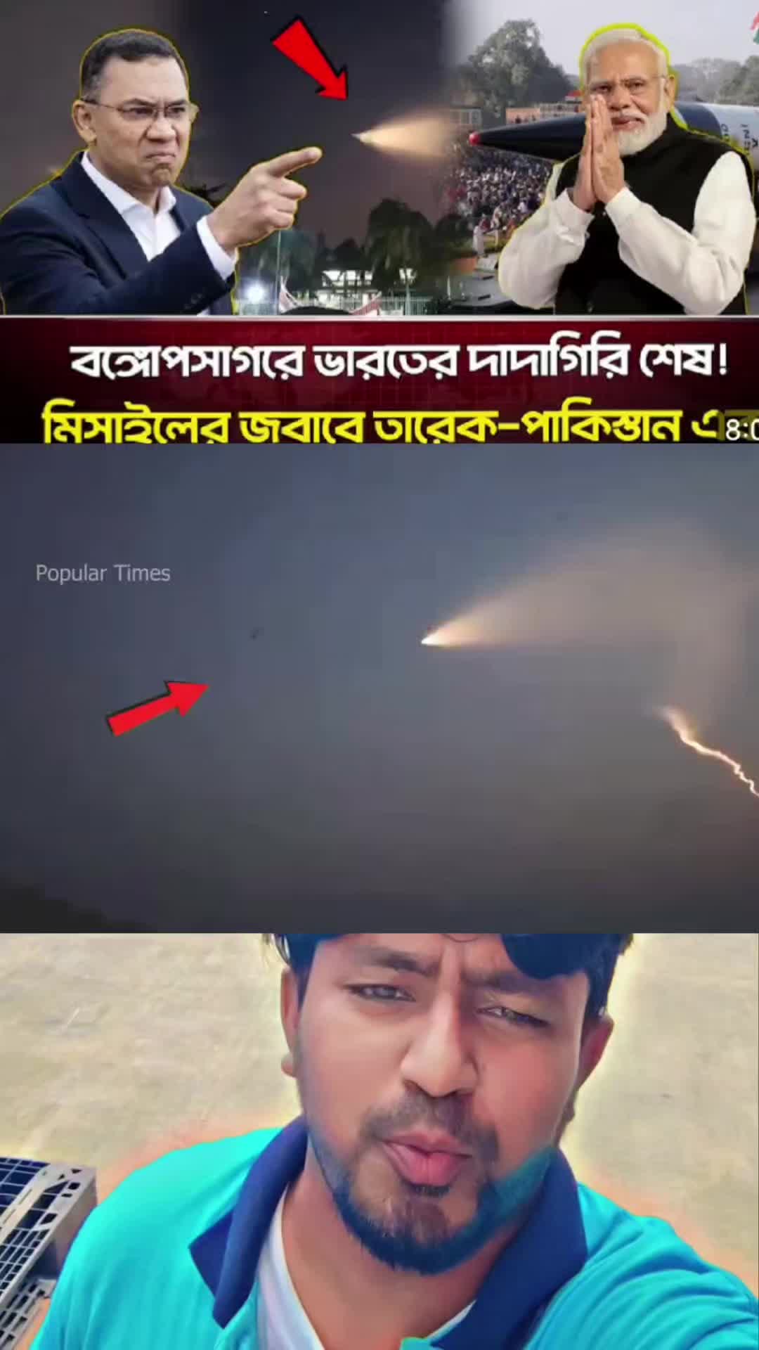 @🥰🥰 SHAHADAT😎🇧🇩🇱🇷