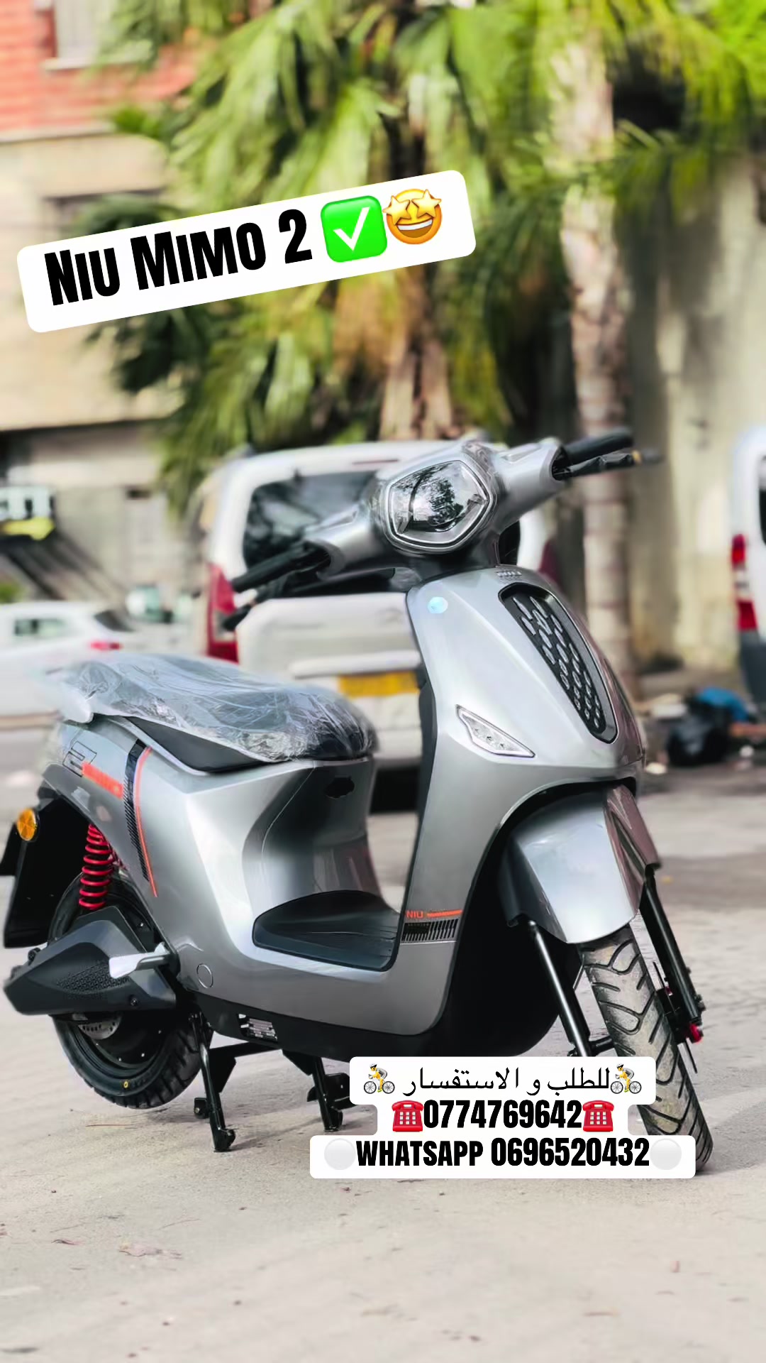 @velo_trotinette_ab