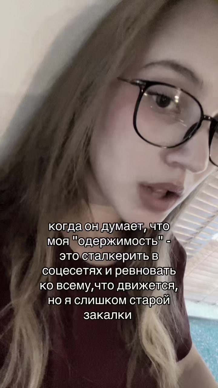 @enamored