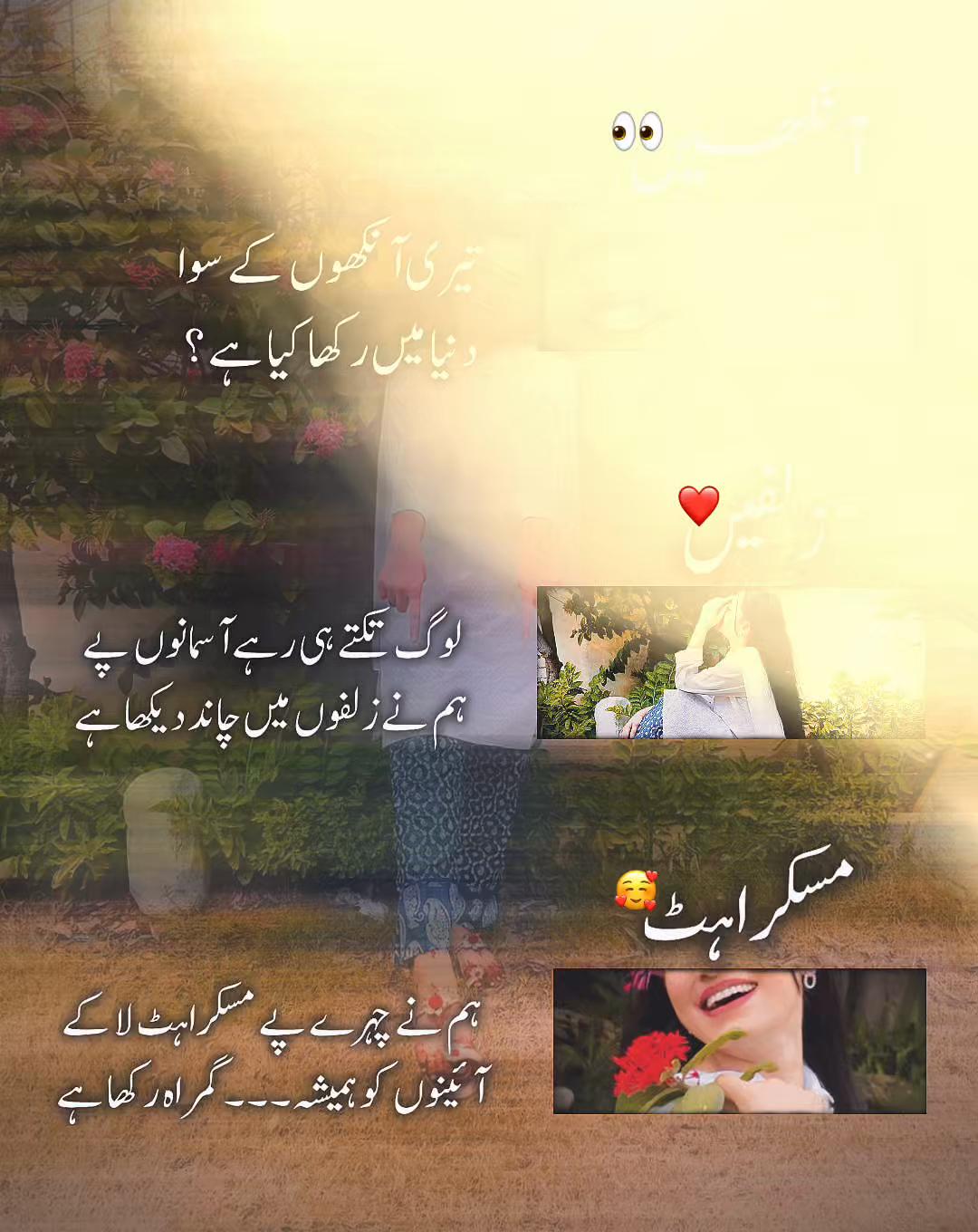 @ISHAL SaNA
