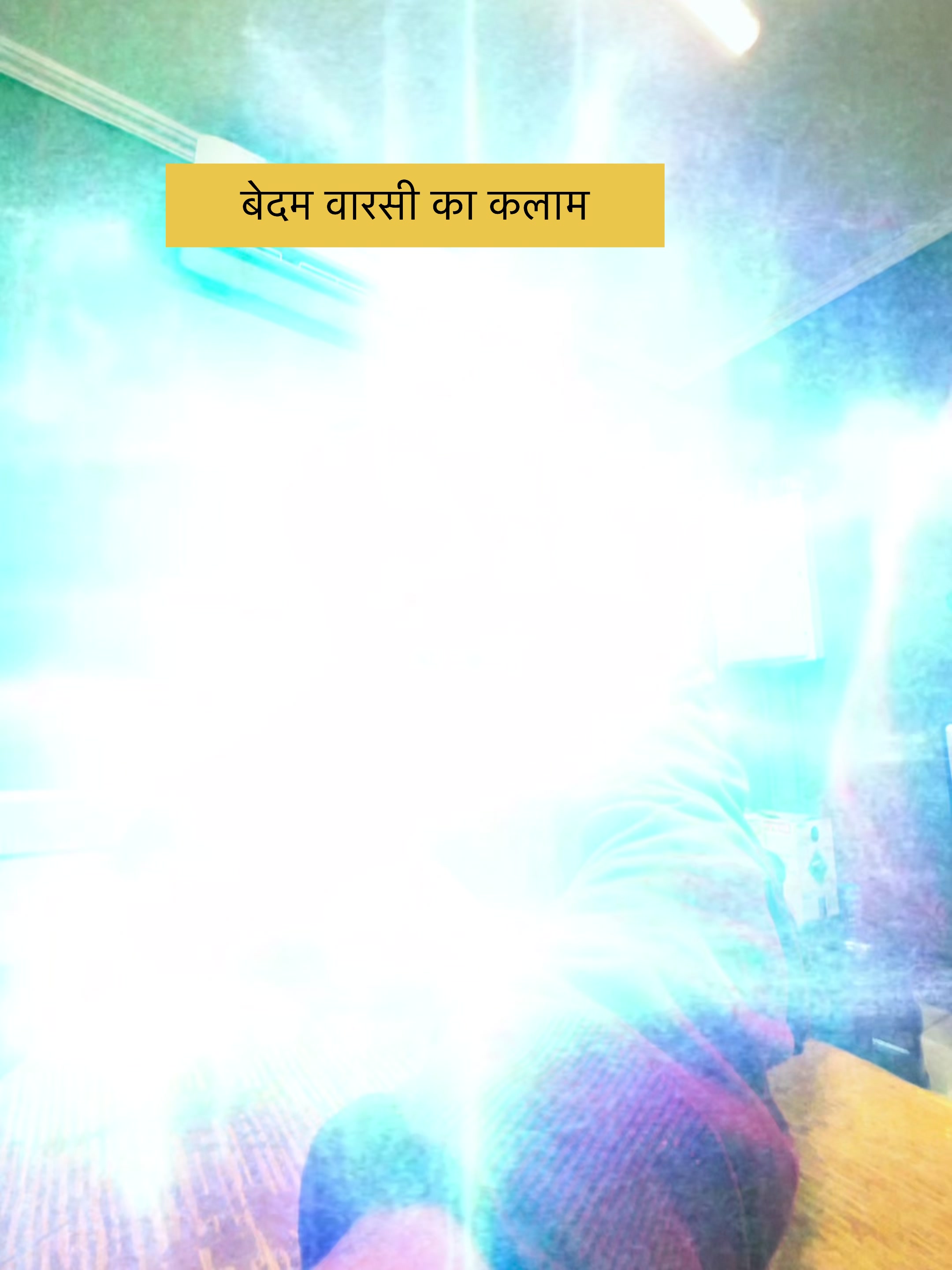 @MD NAZAMUDDIN MANZARI