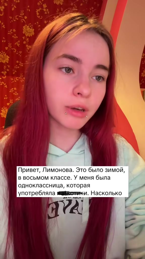 @Лимонова🍋