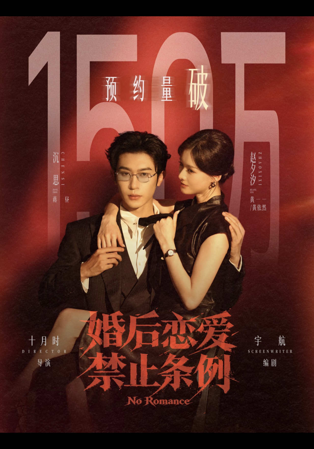 @ᥫ᭡ My Dear Drama Diary ᥫ᭡