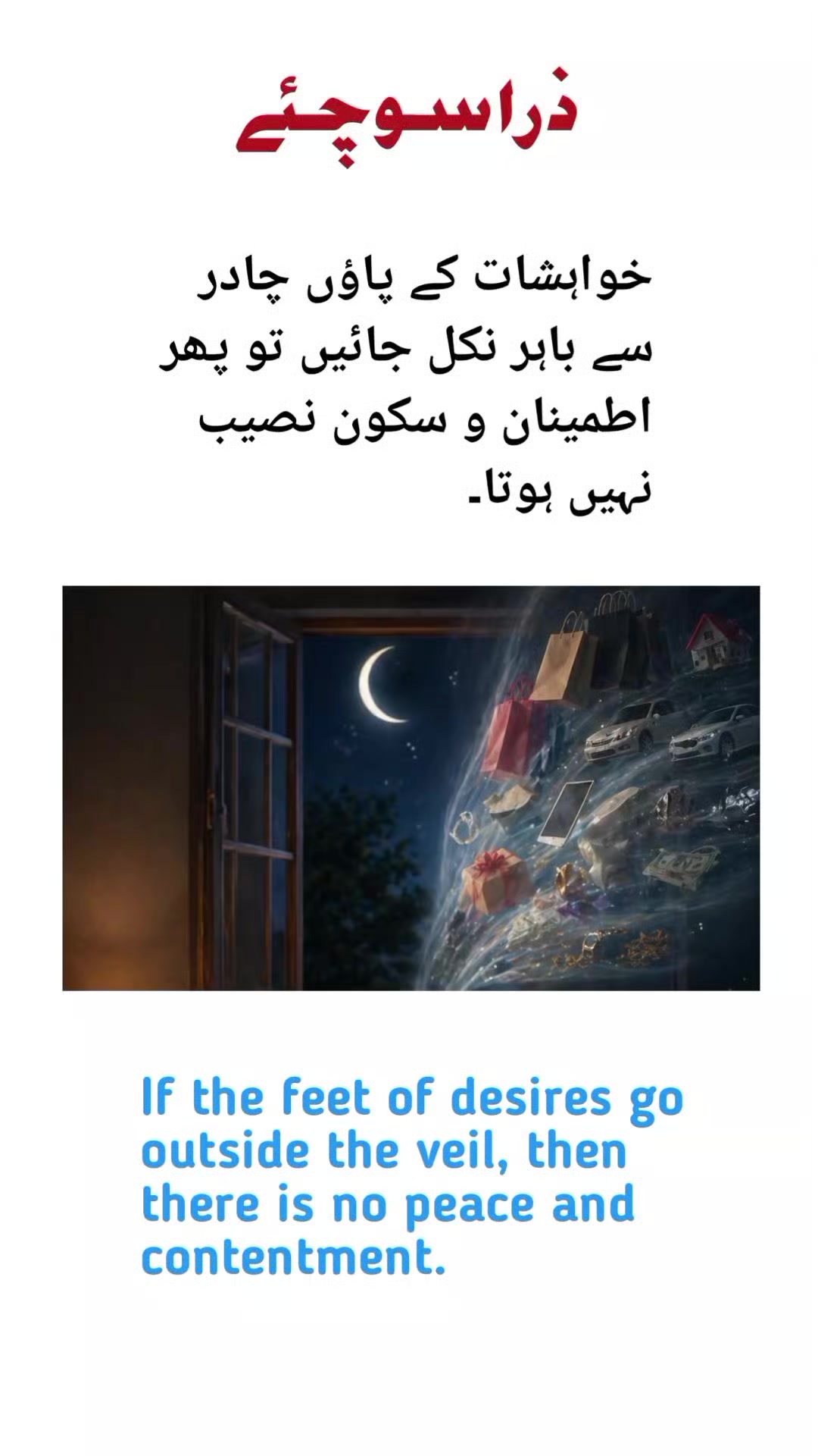@Nadeem Ahmad