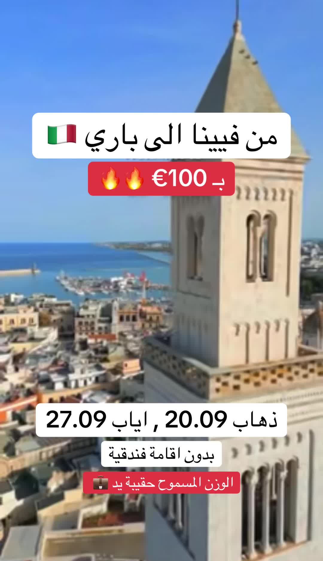 @Dan Reisebüro