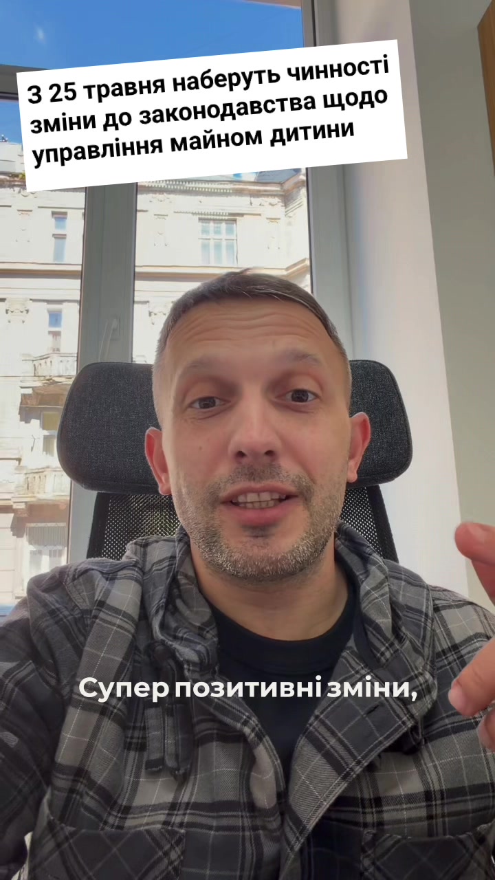@Юрист Олександр Моргун