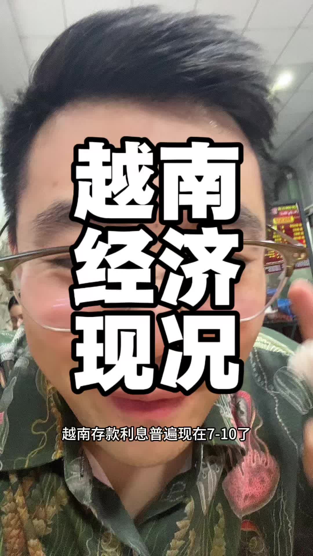 @驸马爷|越南中餐出海