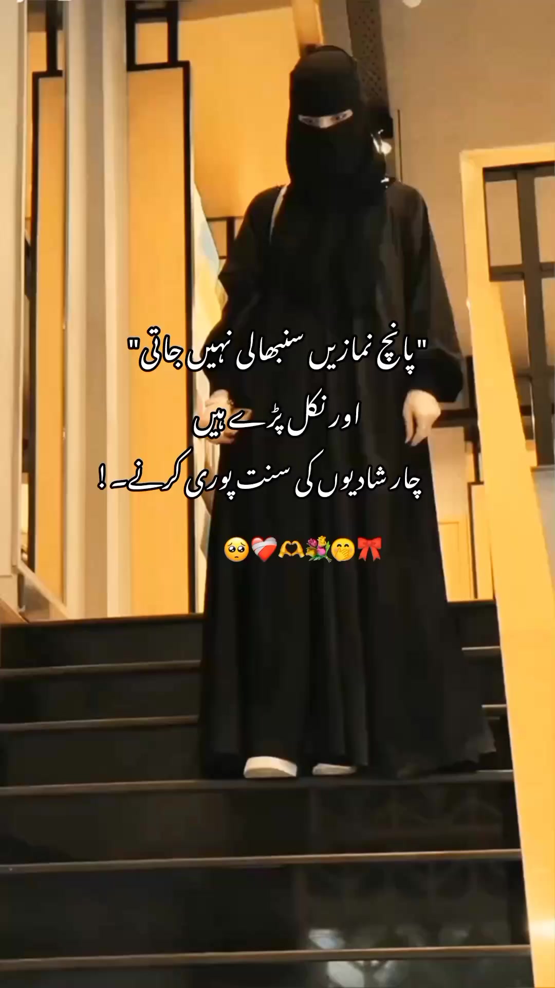 @🎀اسلام کی شہزادی◕✿🎀