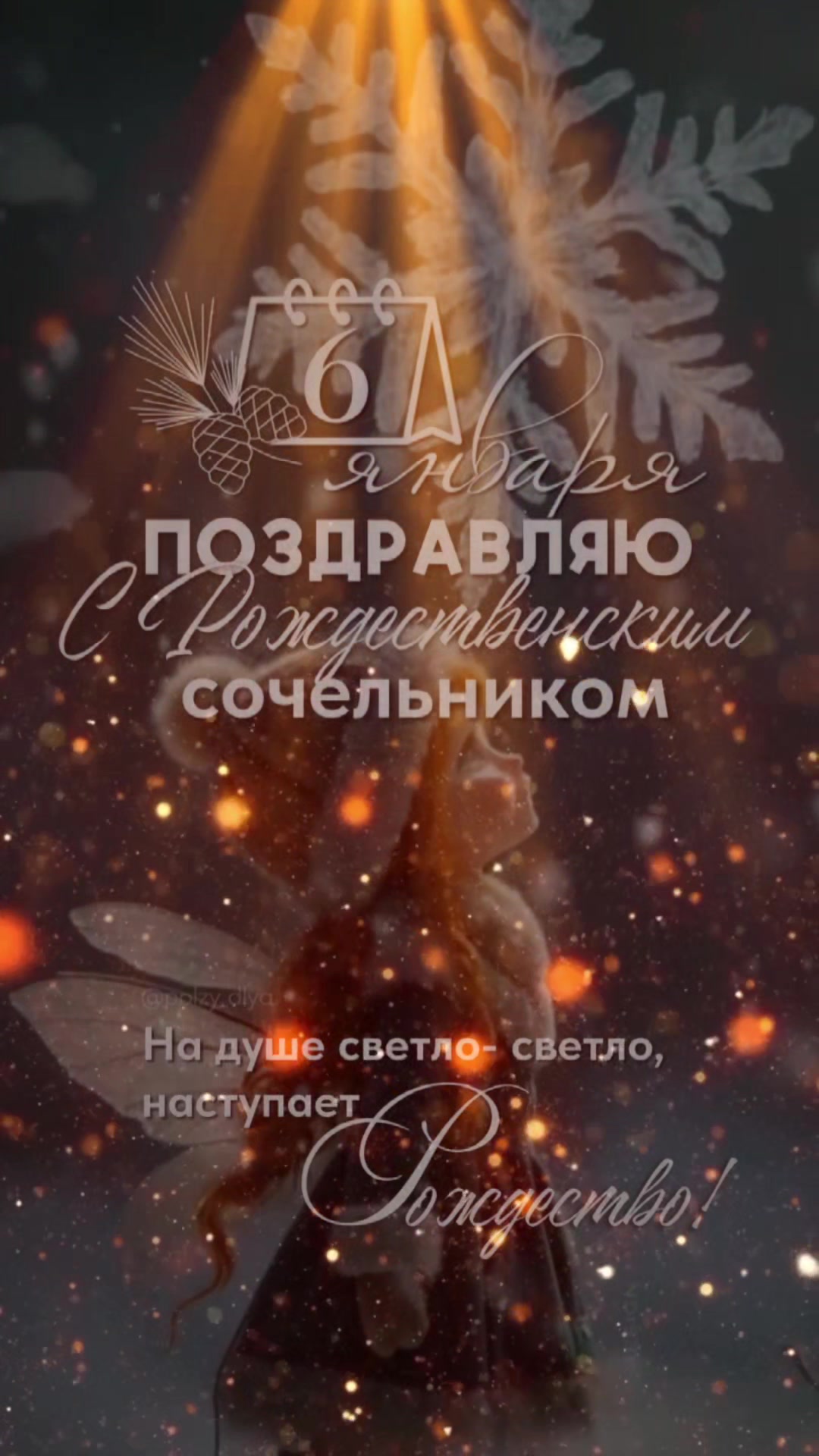 @✨Anastasia ✨