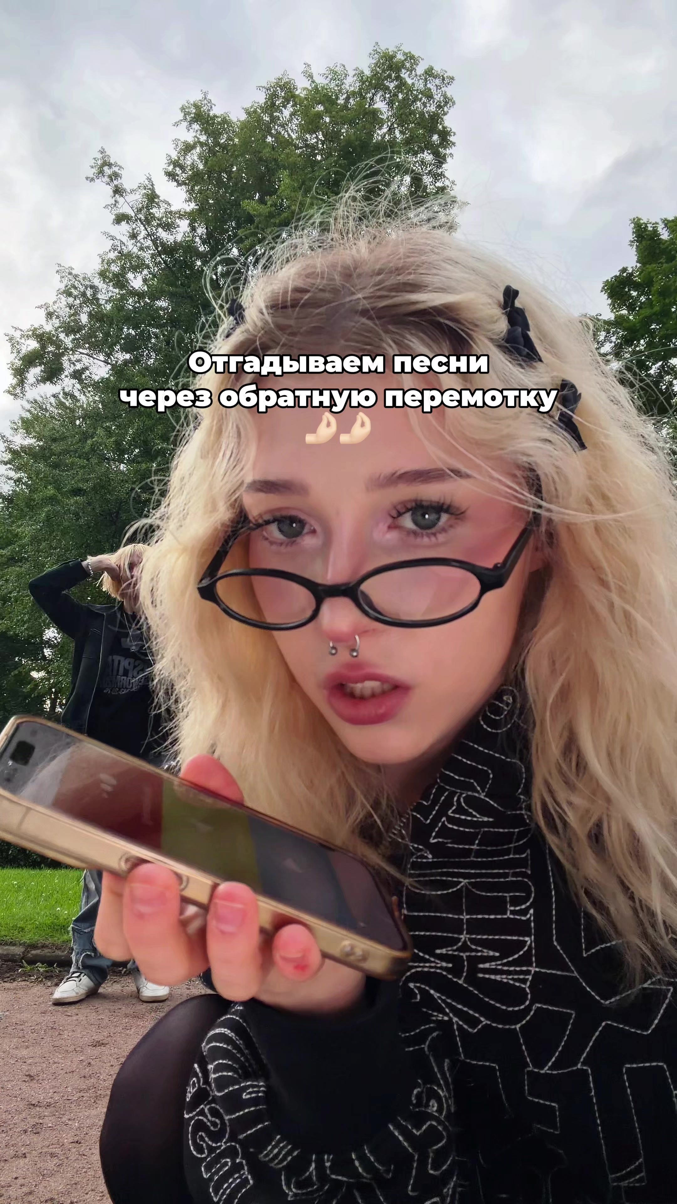@Юля EVEN CUTE