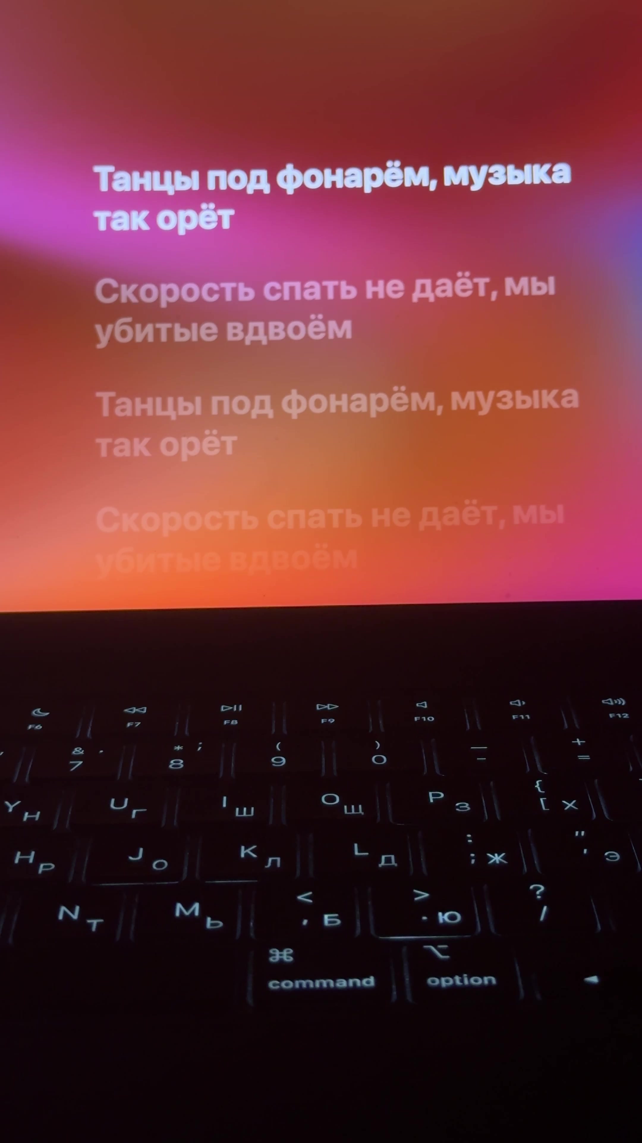 @lyricmood