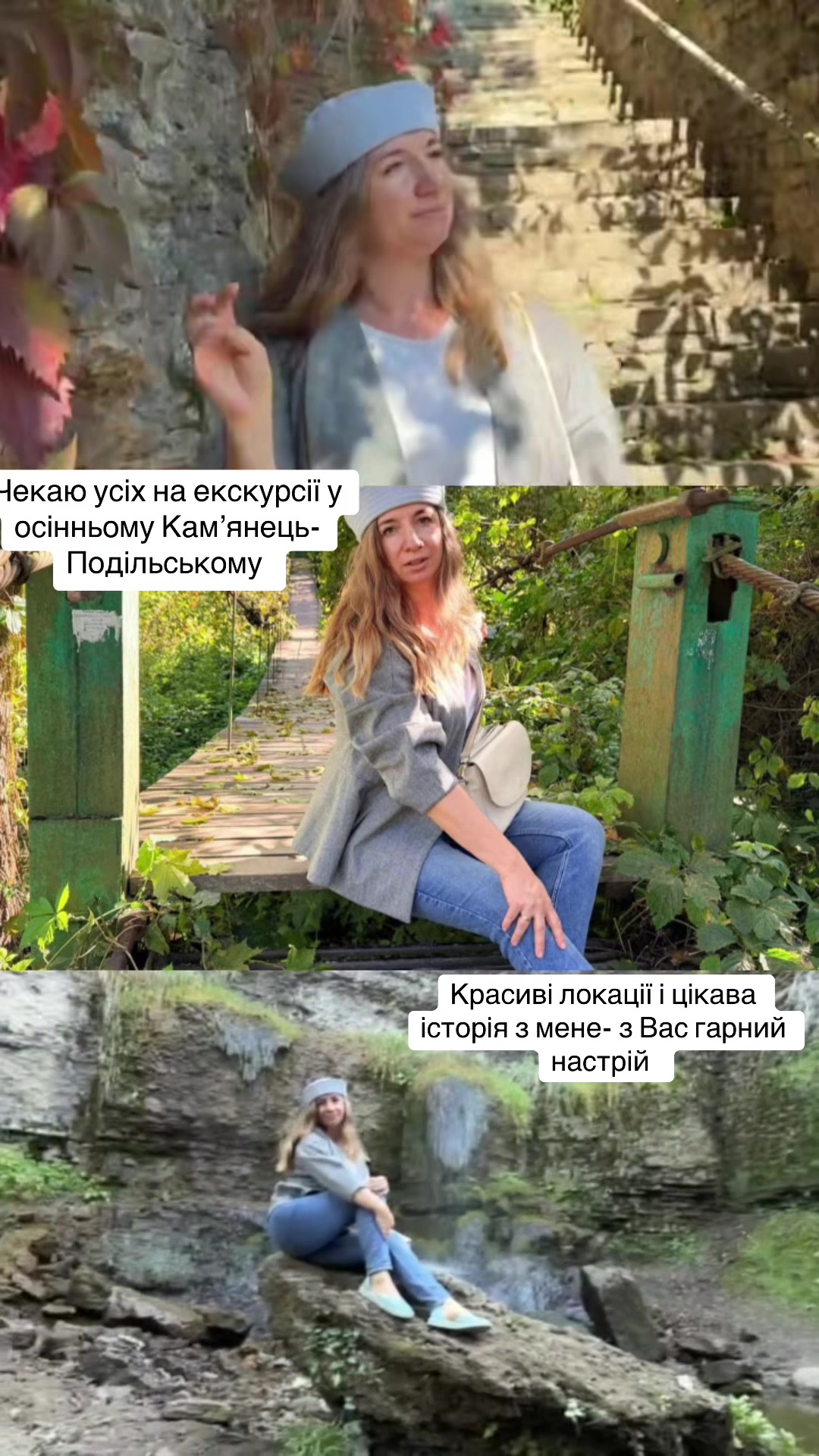@Юлія Гицина екскурсовод