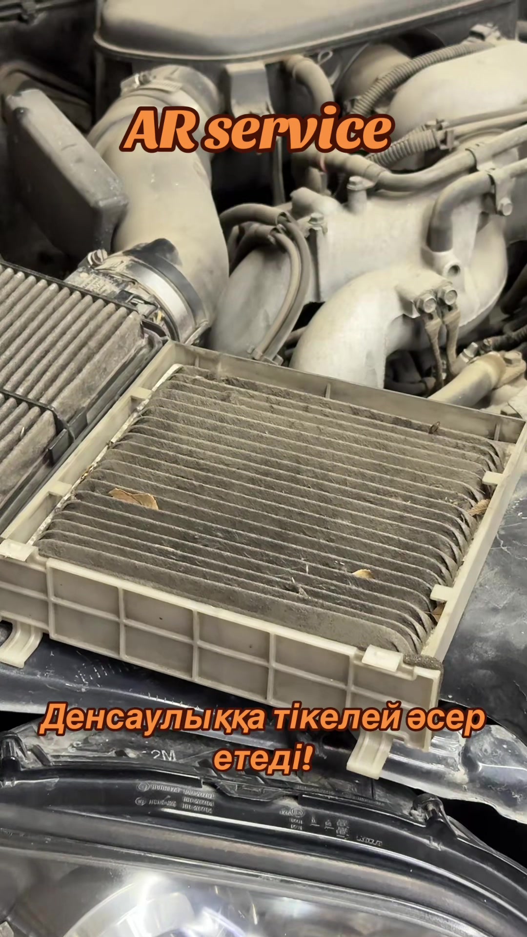@AR service