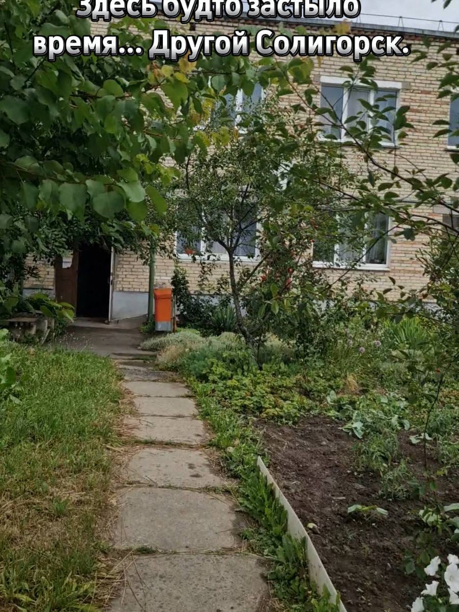 @Солигорск Новости