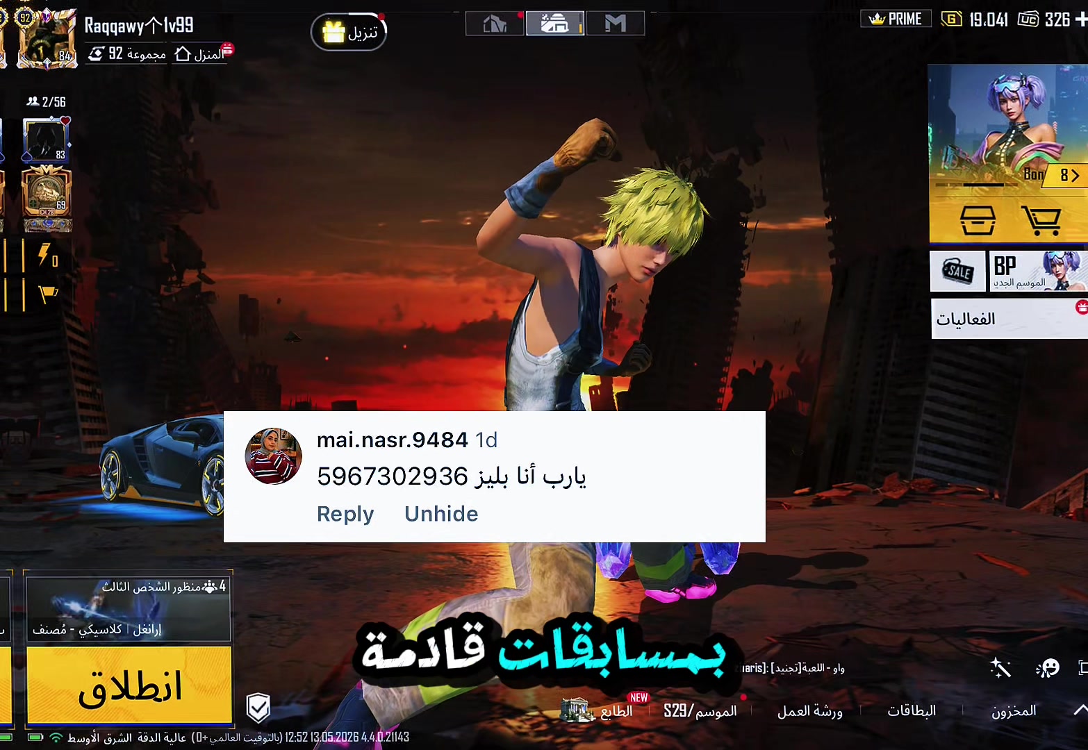 @Raqqawy1v99