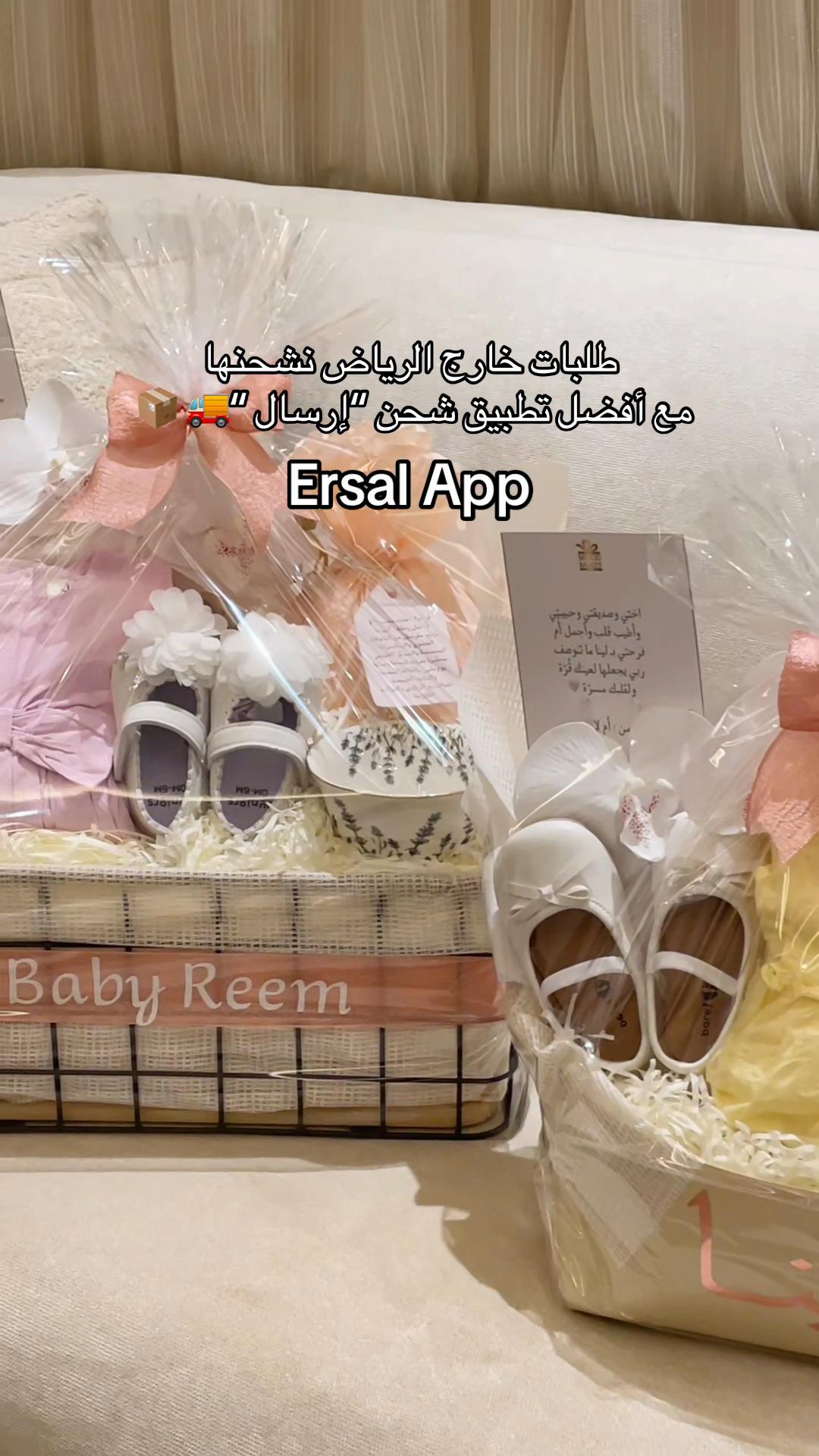 @Mood basket 🧺 هدايا أنيقة