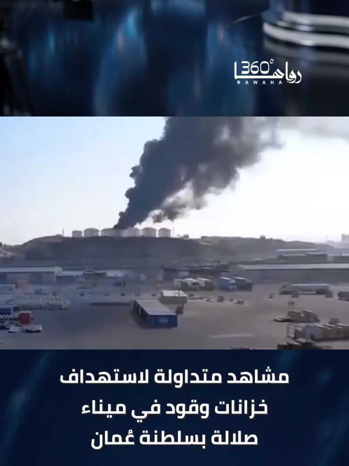 @رواها 360