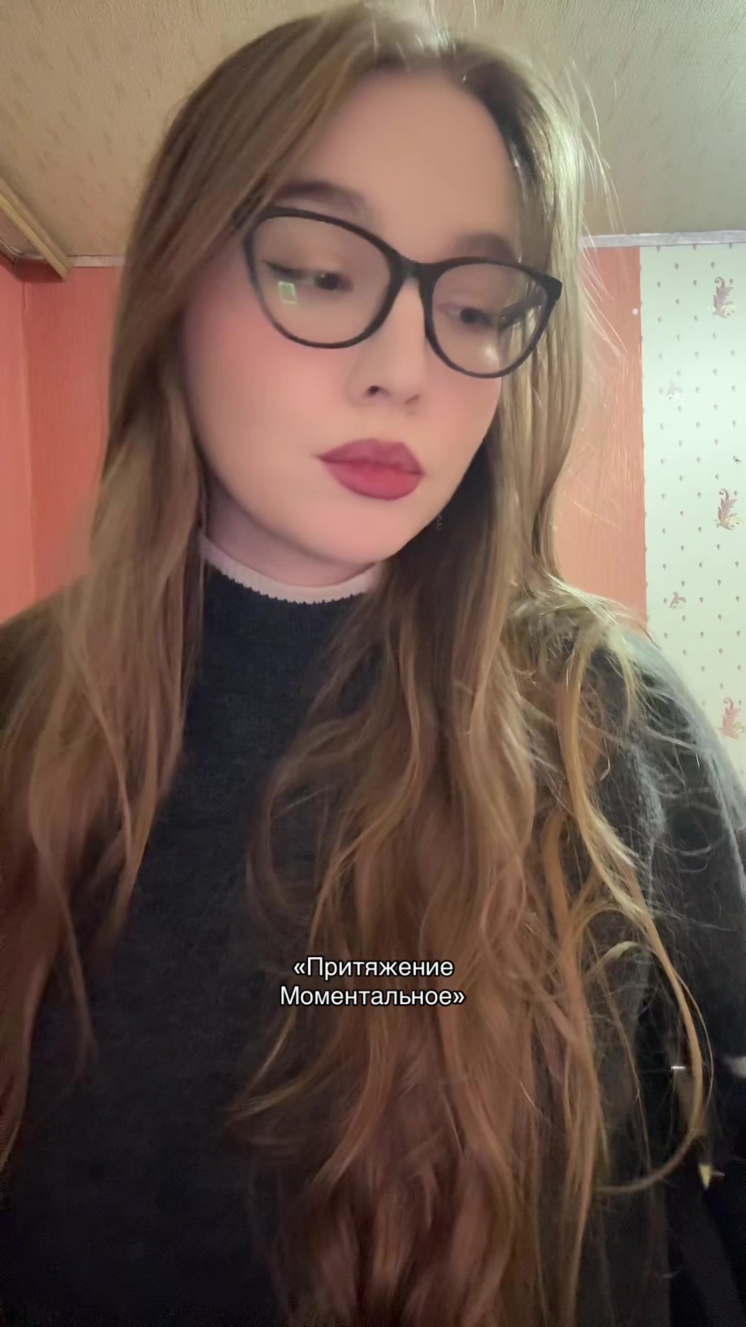 @МашВайби