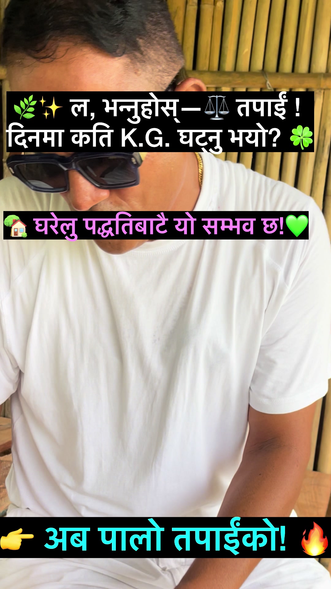 @Anup Adhikari