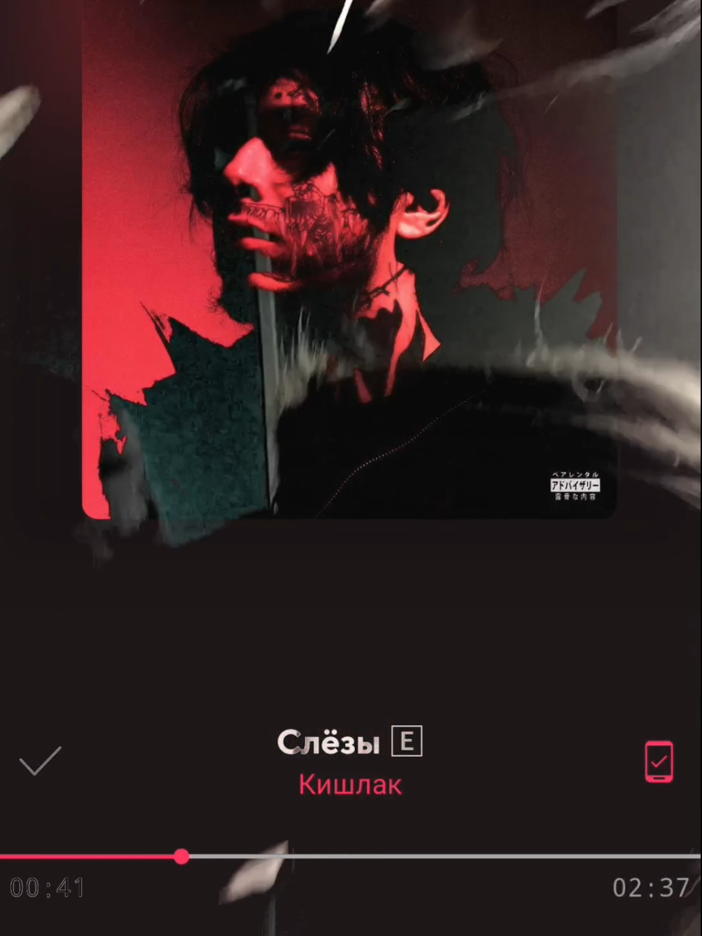 @я впадаю в кому 2💊🥀@