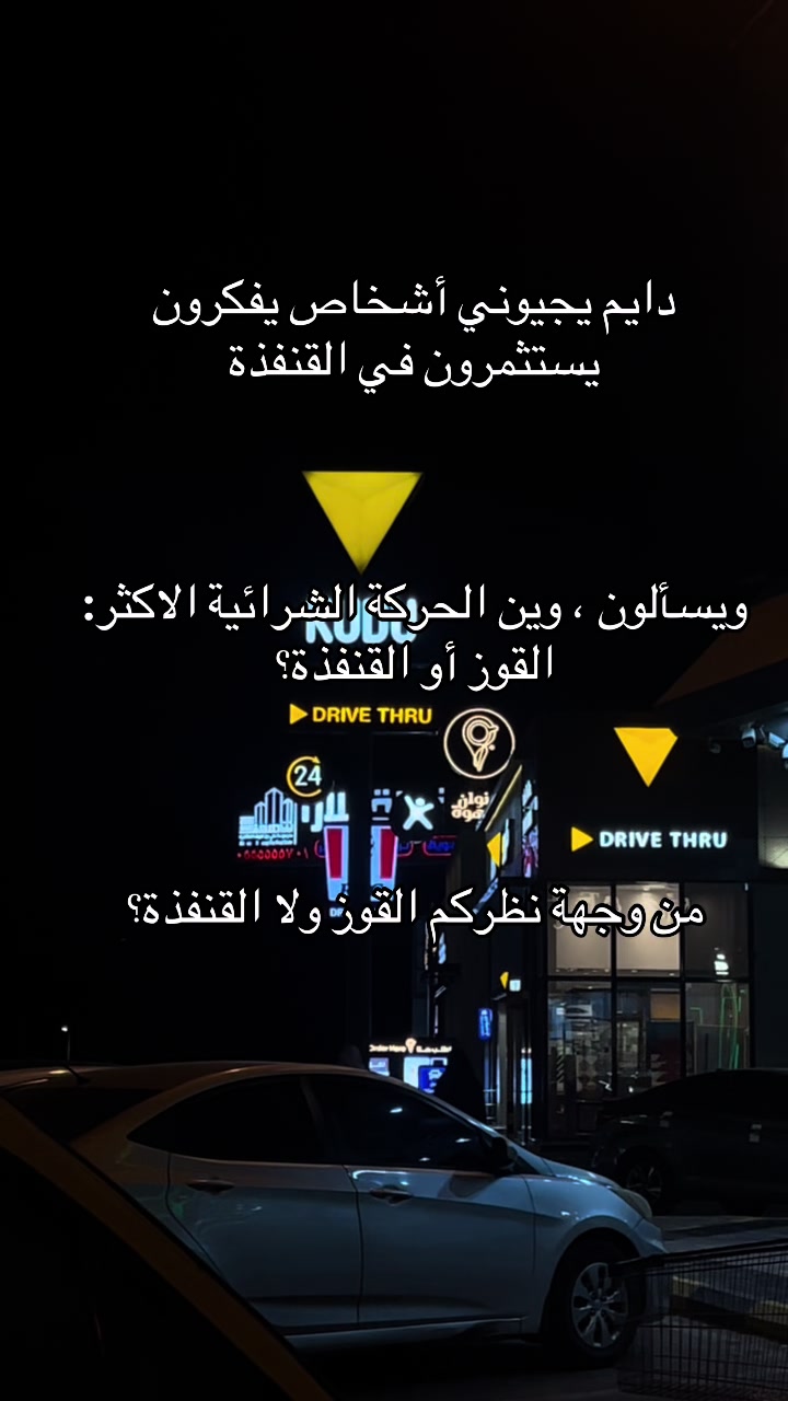 @عمر
