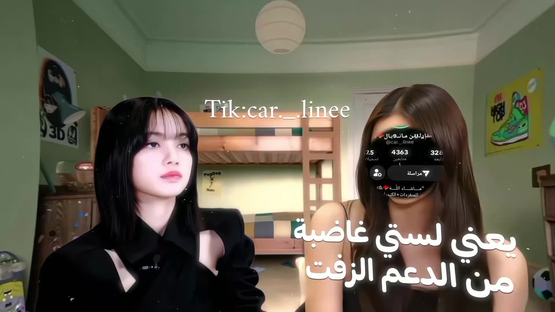 @ڪاࢪلـʊ̤ـن مـانــ໑بـال🌸ᝰ.ᐟ