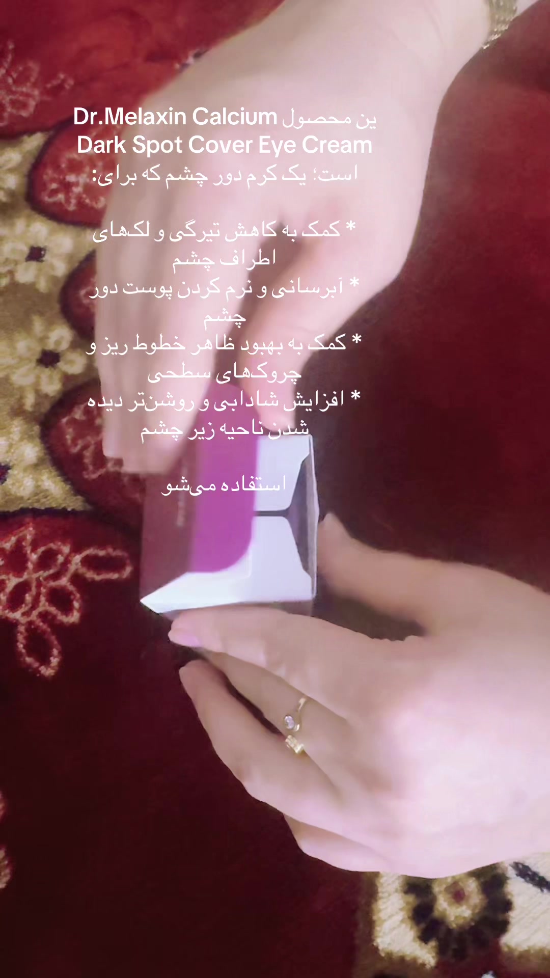 @Maryam👸🏻💫هربالایف 🌿سلامتی