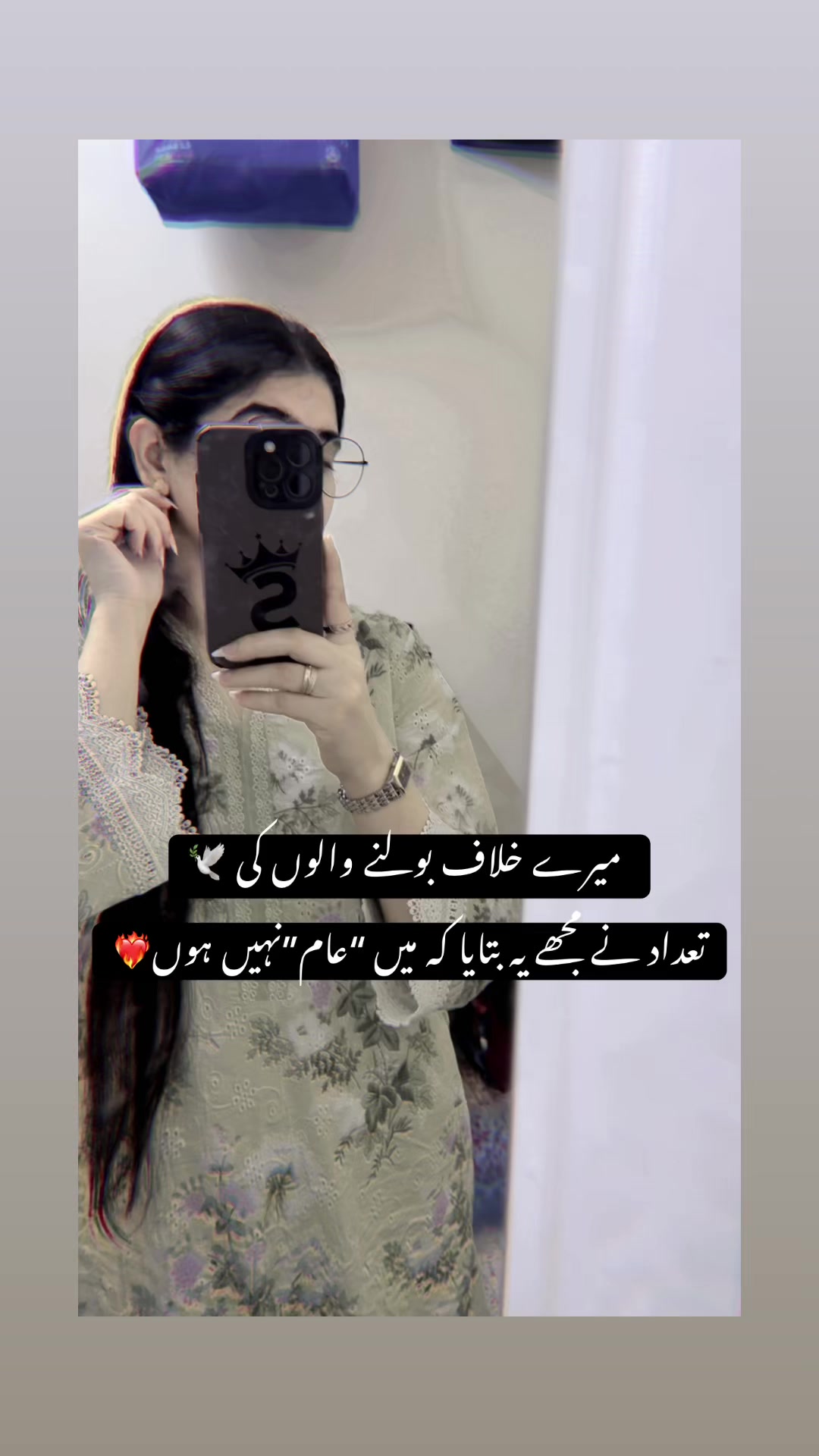 @Syeda Samana