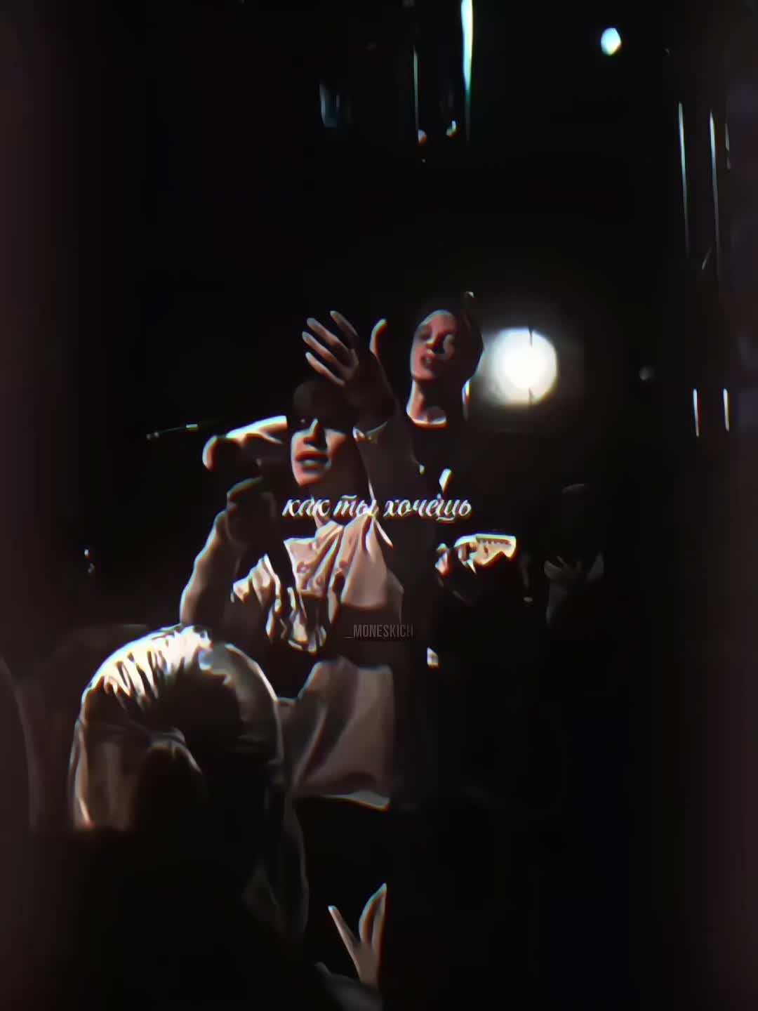 @_монескич👾